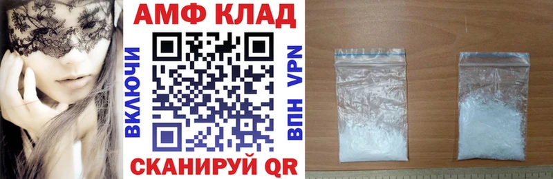 АМФ 98%  Ильский 