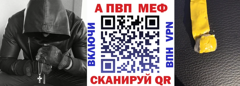 Alfa_PVP мука  наркотики  Ильский 