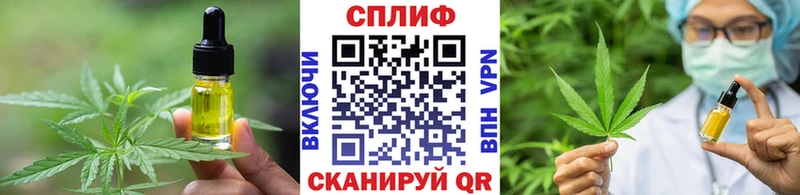 Печенье с ТГК конопля  Ильский 