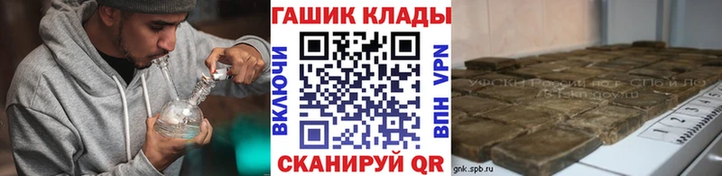 где найти наркотики  Ильский  ГАШИШ 40% ТГК 