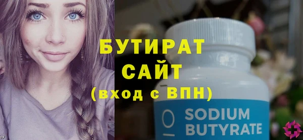 твердый Лабытнанги