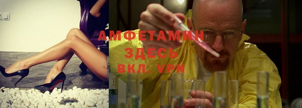 Альфа ПВП Ладушкин