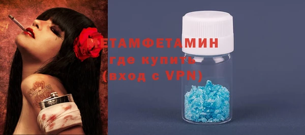 твердый Лабытнанги