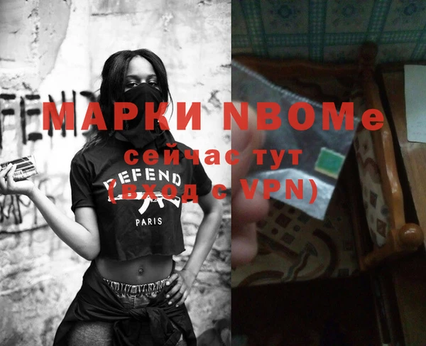 mdma Лагань