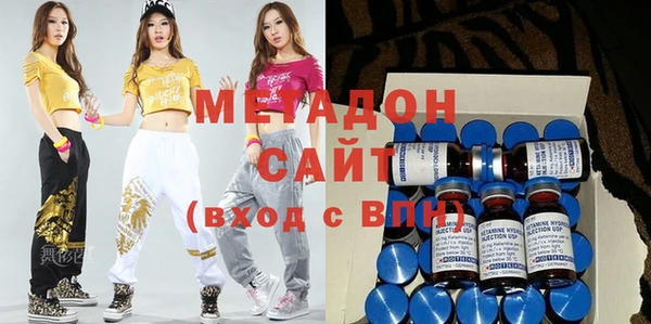 Альфа ПВП Ладушкин