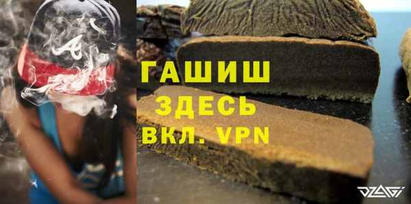 Альфа ПВП Ладушкин