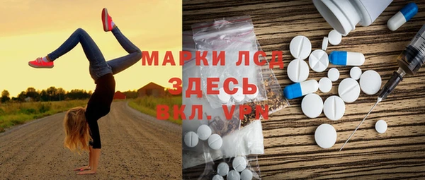кокаин VHQ Рославль