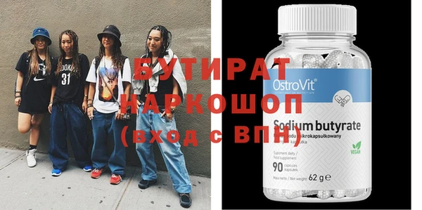 mdma Лагань
