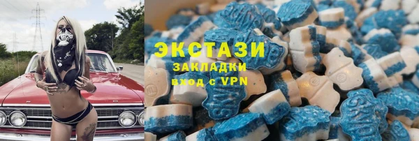 mdma Лагань