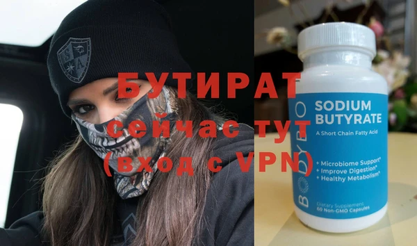 mdma Лагань