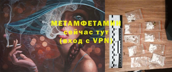 Альфа ПВП Ладушкин