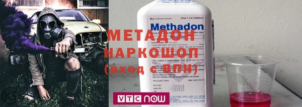 Альфа ПВП Ладушкин