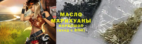 прущие крисы Россошь