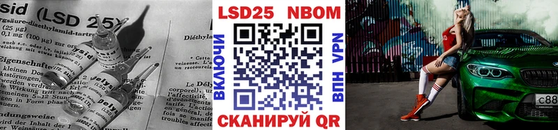 Лсд 25 экстази кислота  Ильский 
