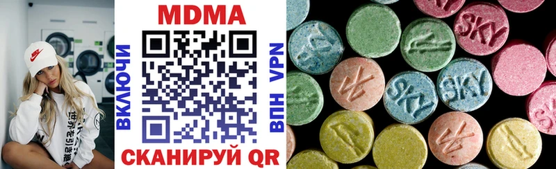 MDMA VHQ  Ильский 