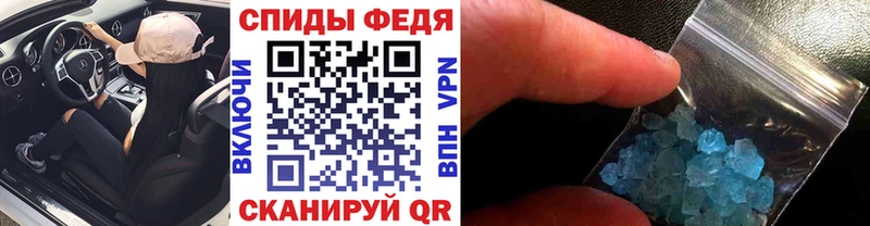 Первитин витя наркошоп Ильский