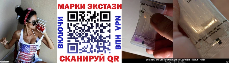 Наркотические марки 1,5мг  Ильский 